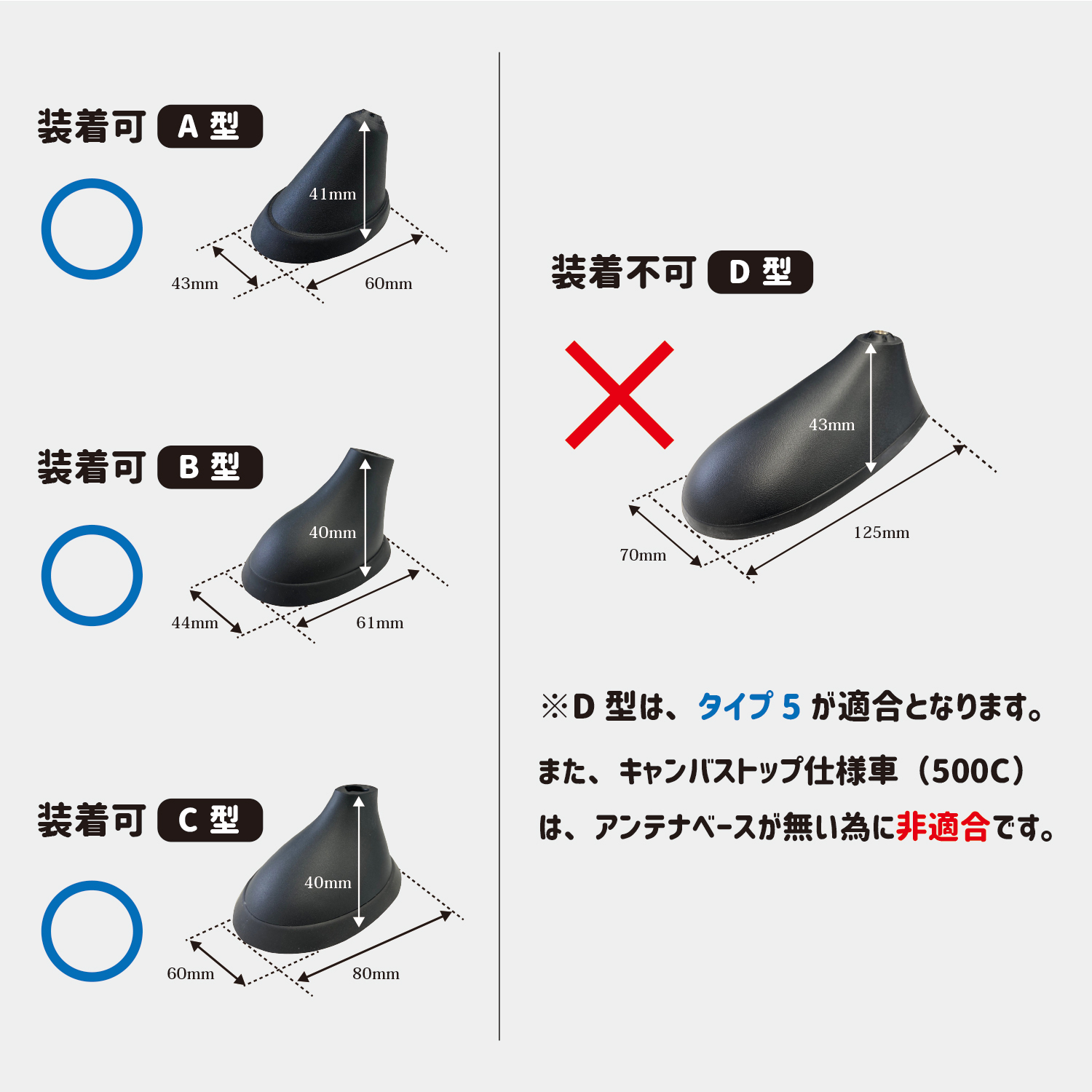 フィアット type４ アンテナベース