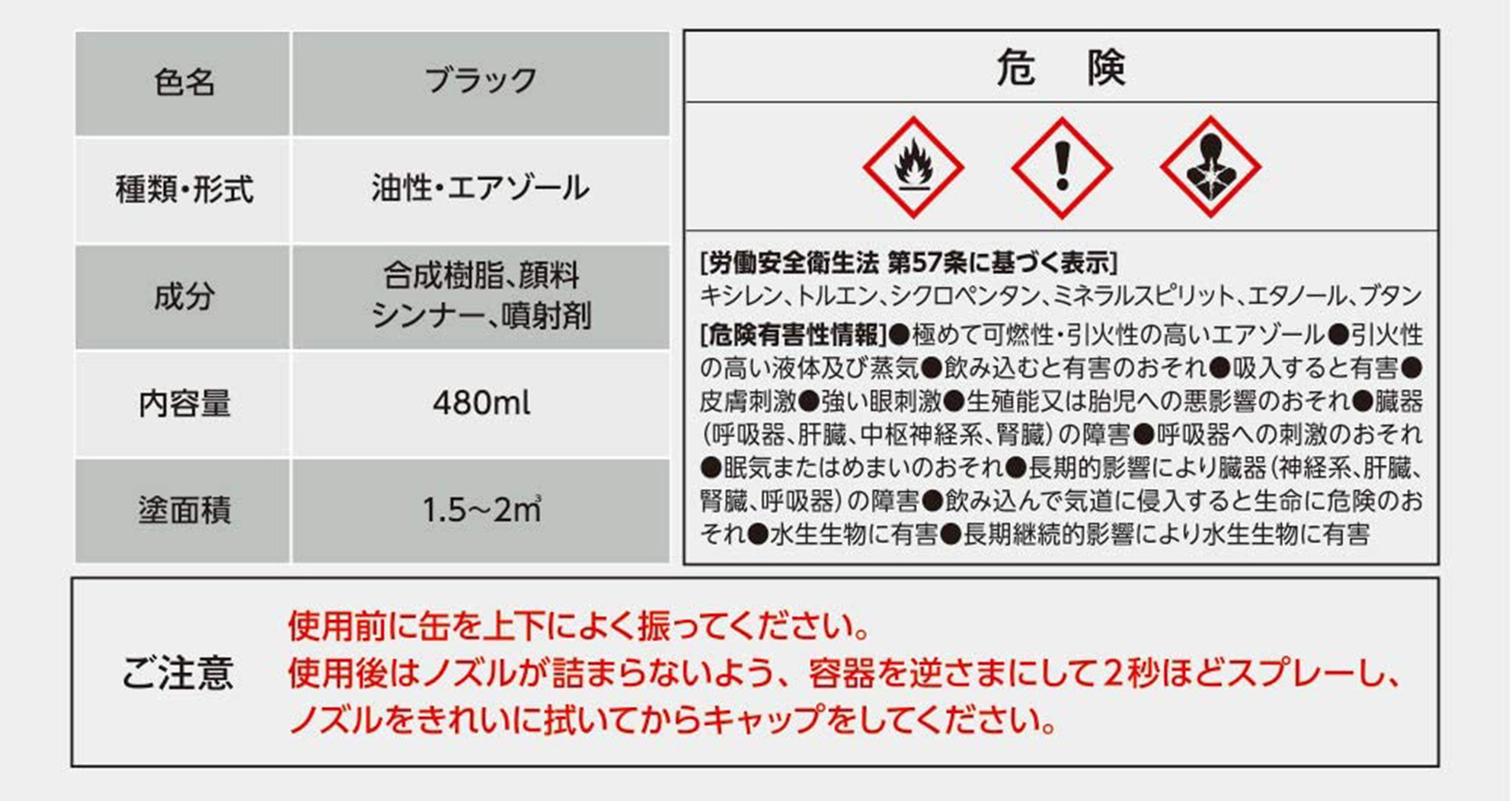 E-140 仕様1