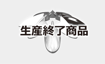生産終了商品
