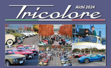Aichi Tricolore 2024