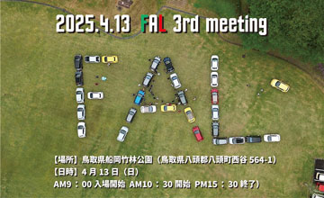 FAL 3rd meeting