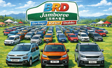 BRD Jamboree