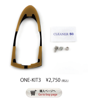ONE-KIT3
