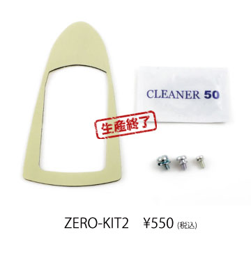 ZERO-KIT2