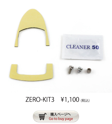 ZERO-KIT3