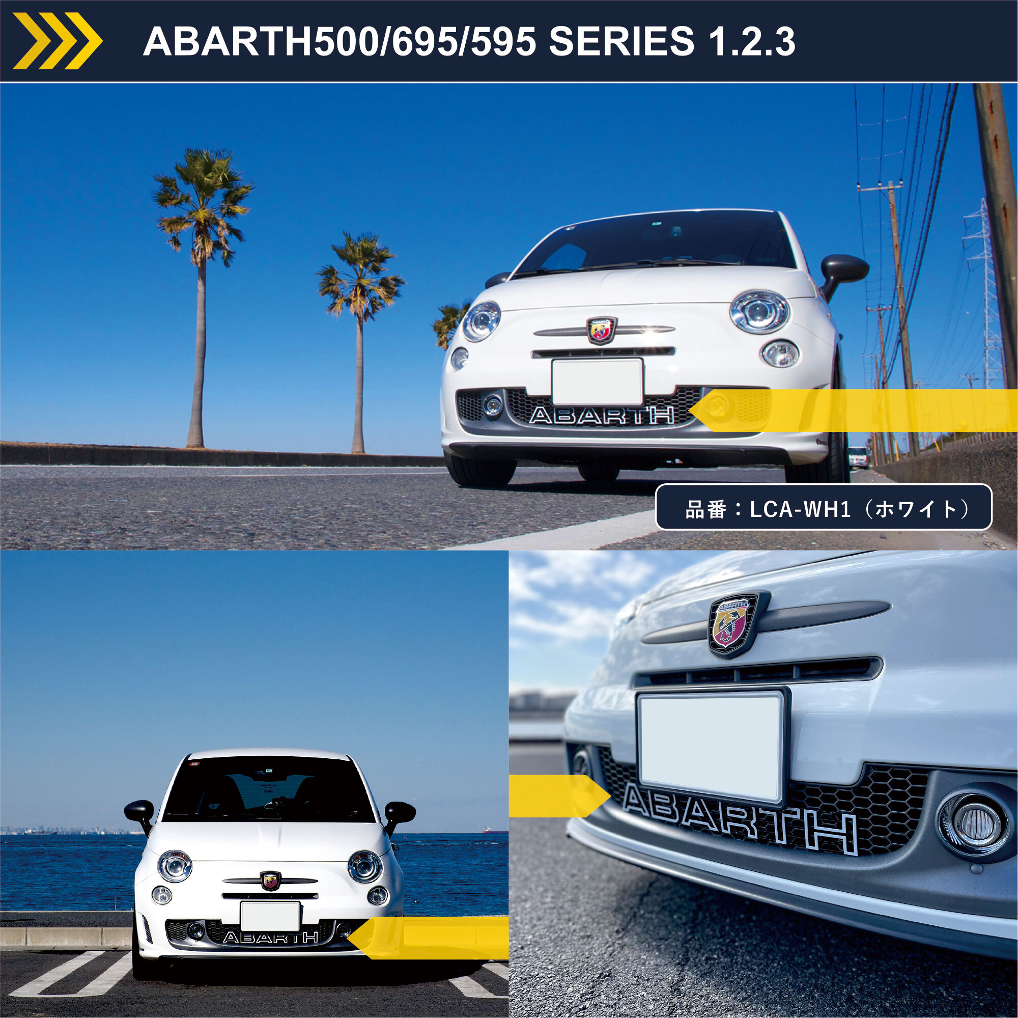 ABARTH 695/595