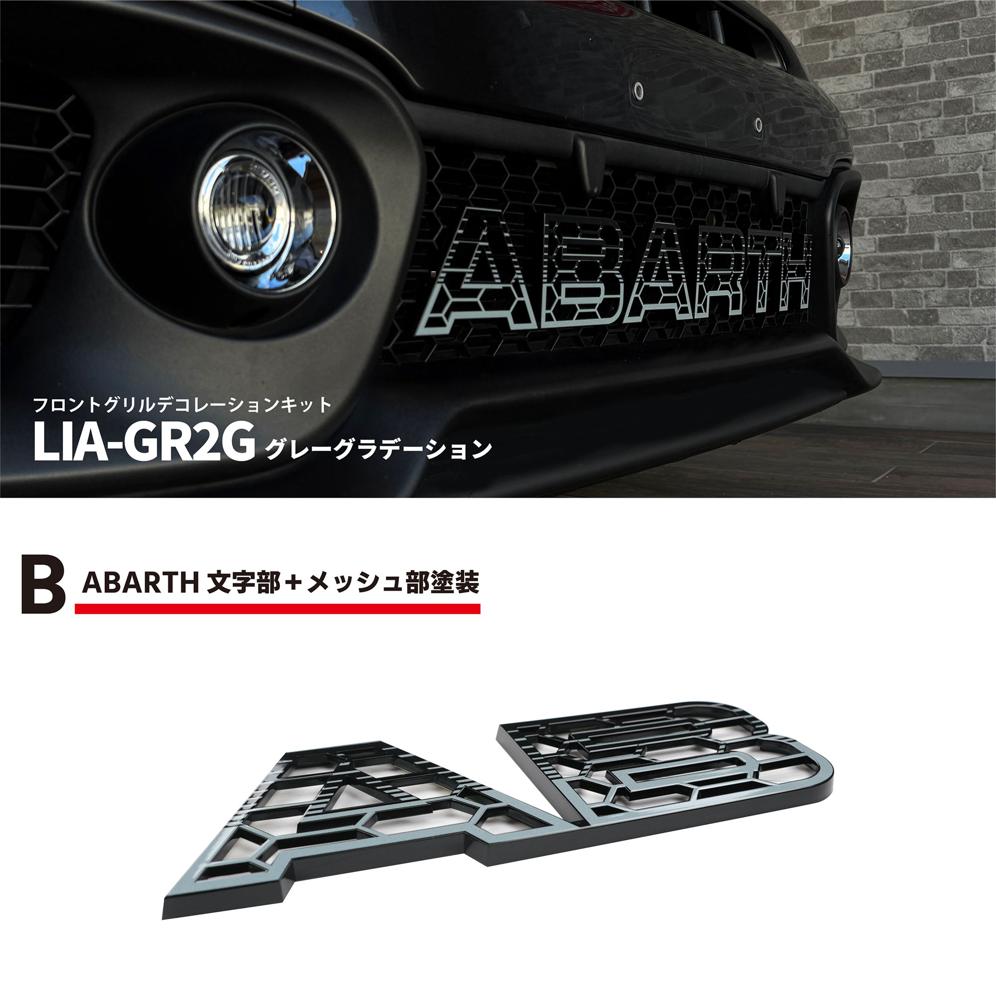 グレーグラデーション