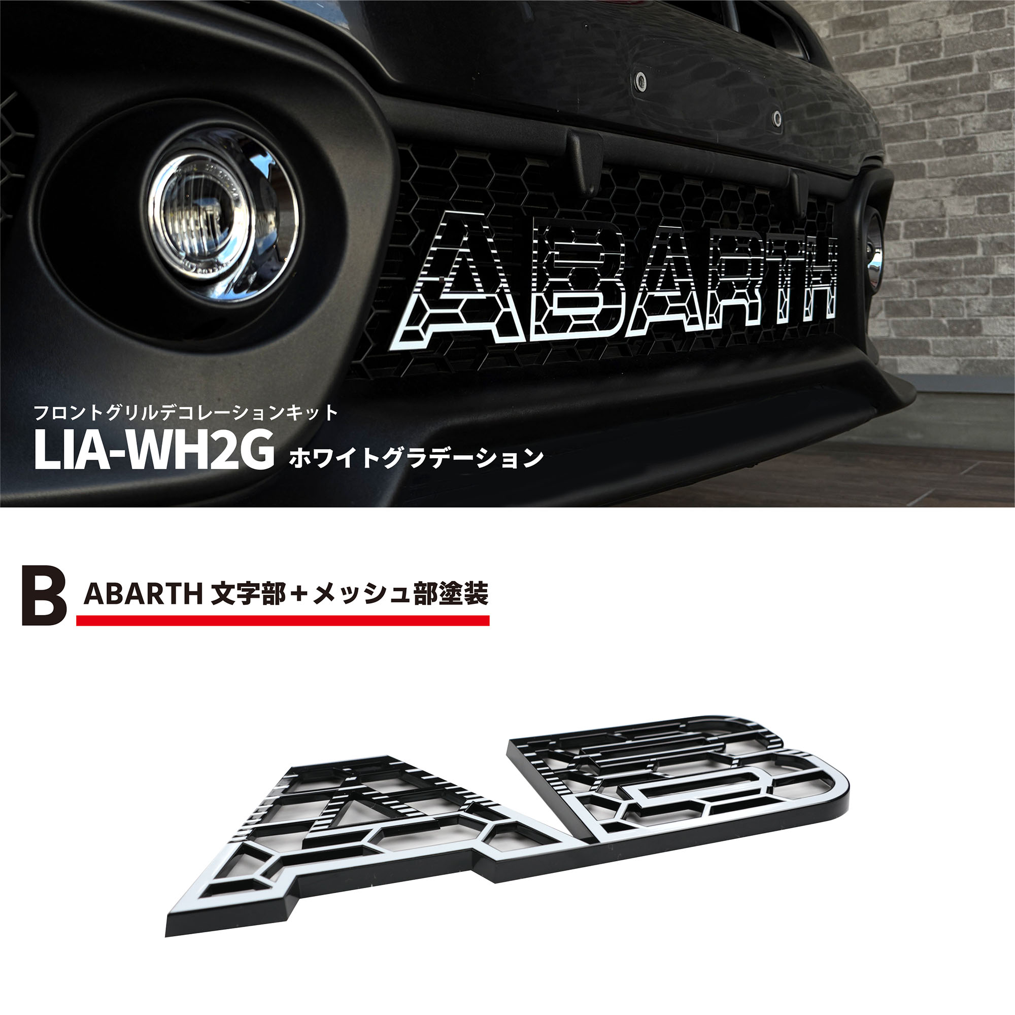 ホワイトグラデーション