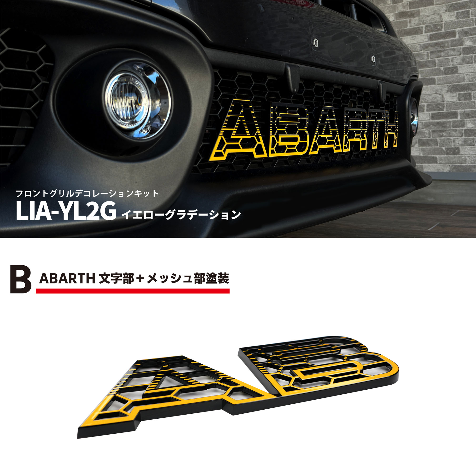 イエローグラデーション