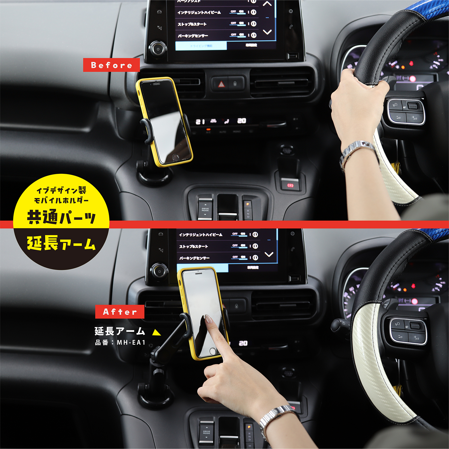 for BERLINGO