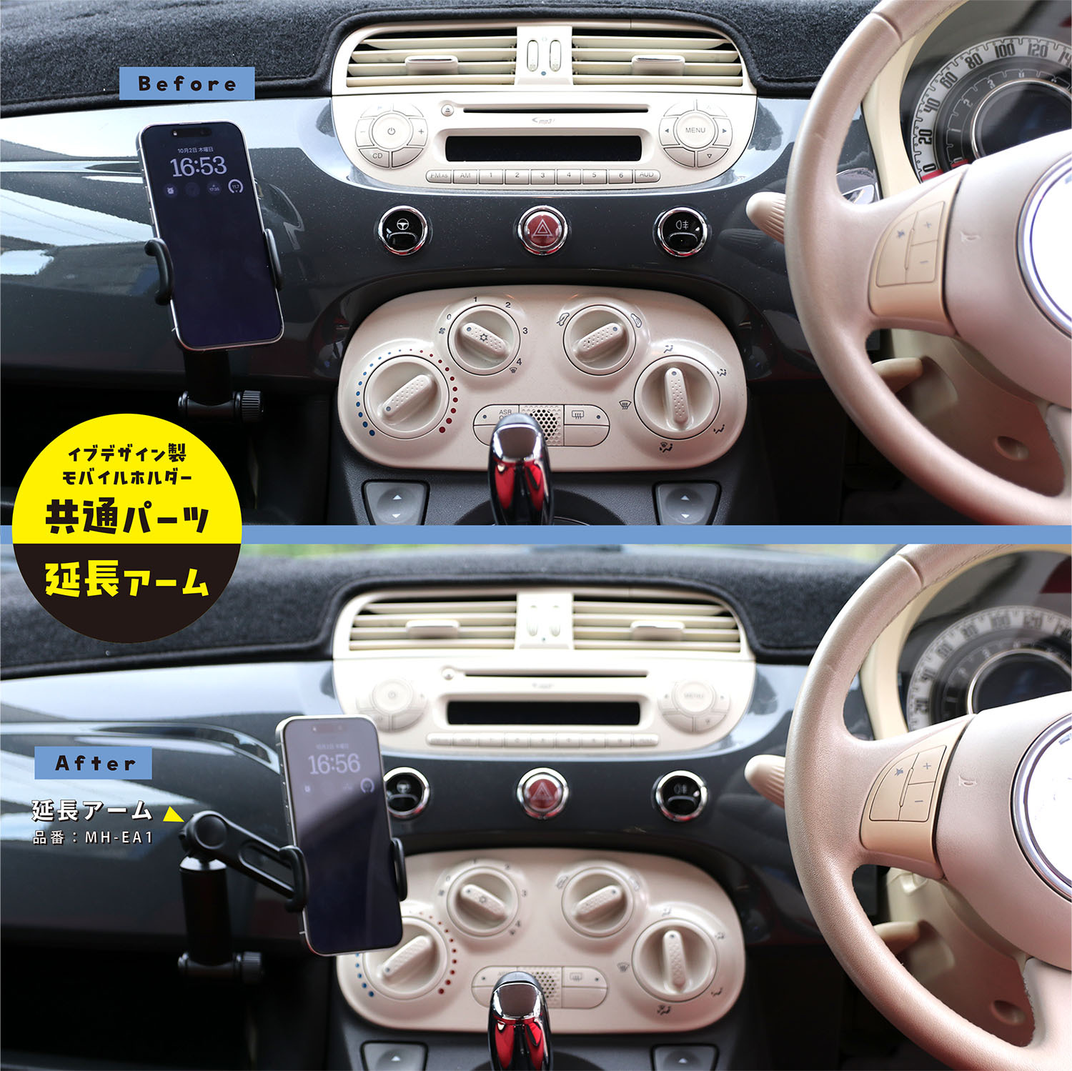 for Fiat