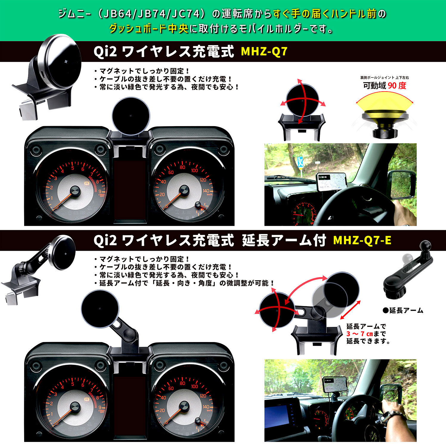 ジムロック