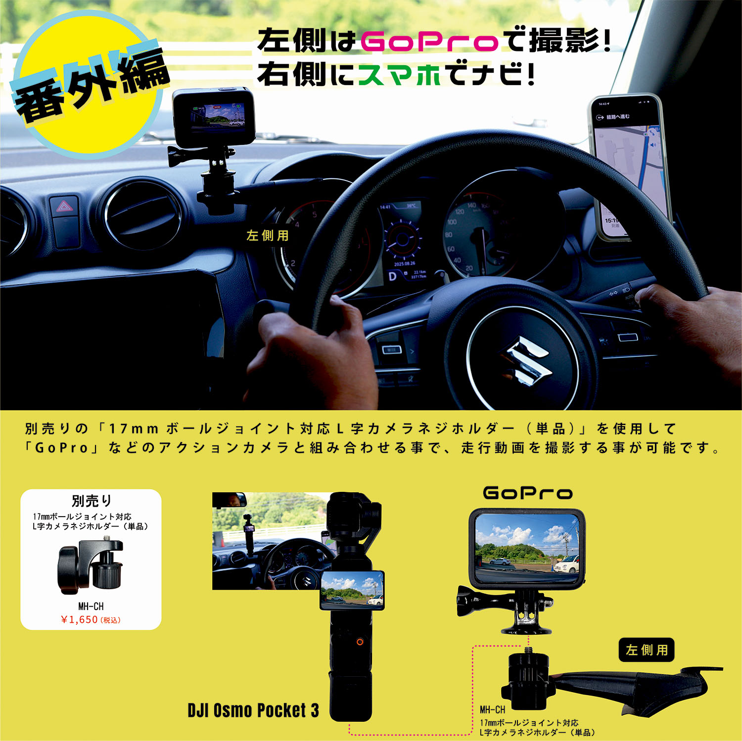 リムロック