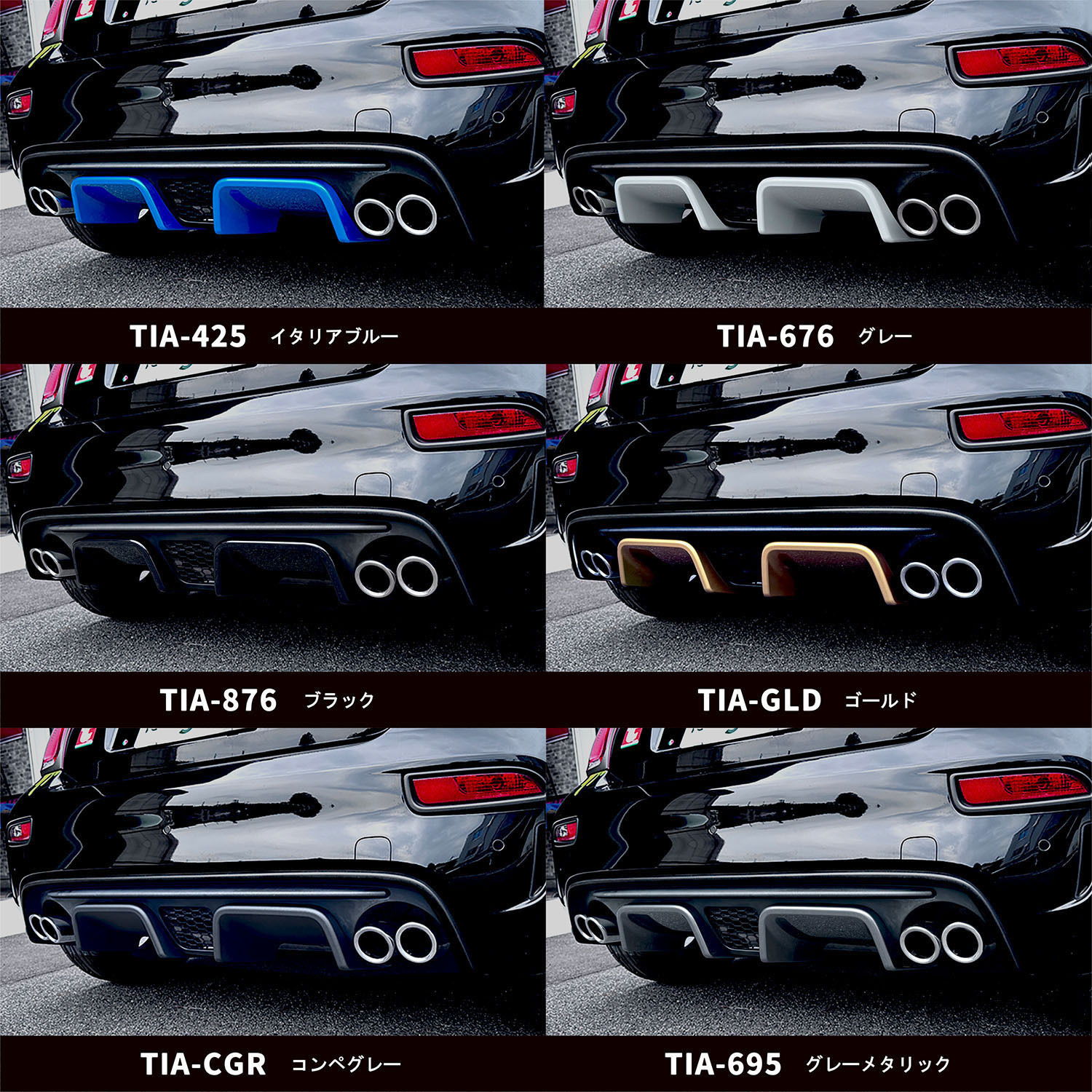 ABARTH