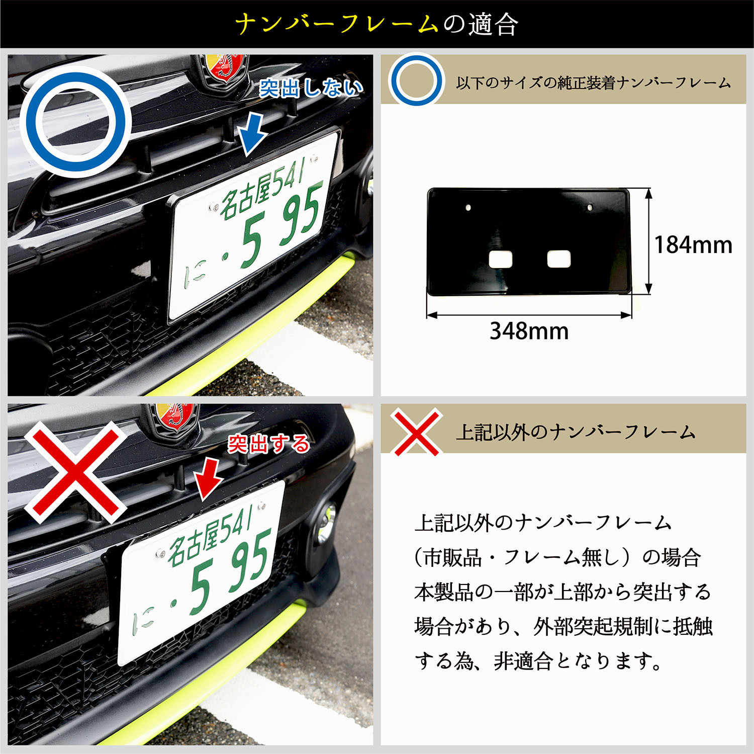 VRA1アバルト専用ナンバーポジション補正キット「ヴィーティカルライザー」 イブコーポレーション株式会社 / アバルト500・695・595専用