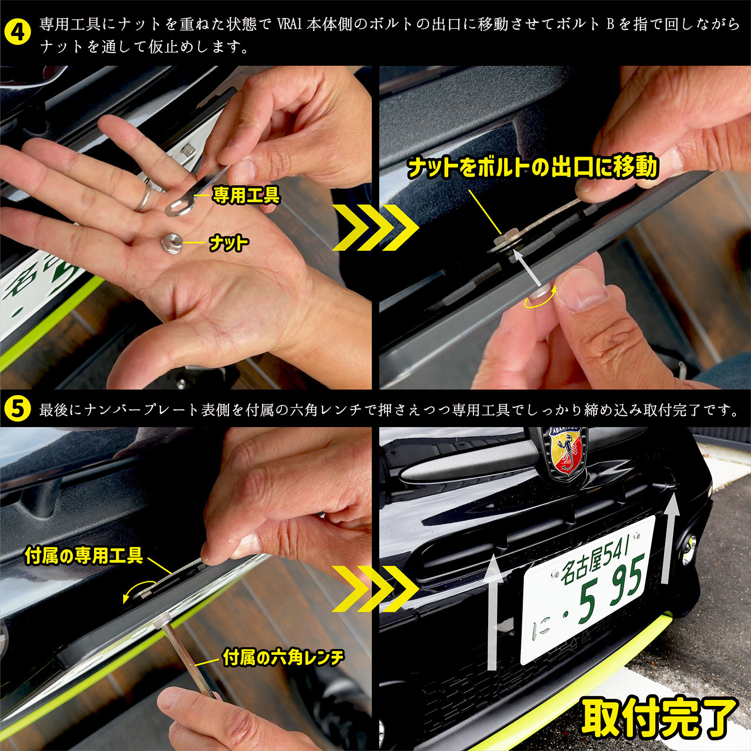 新品 イブデザイン アバルト ナンバーポジション補正キット Amazon | イブデザイン アバルト 500 695 595専用 ナンバー