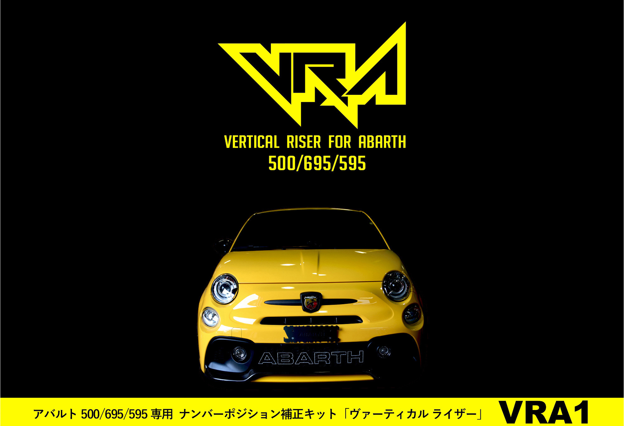 VRA1